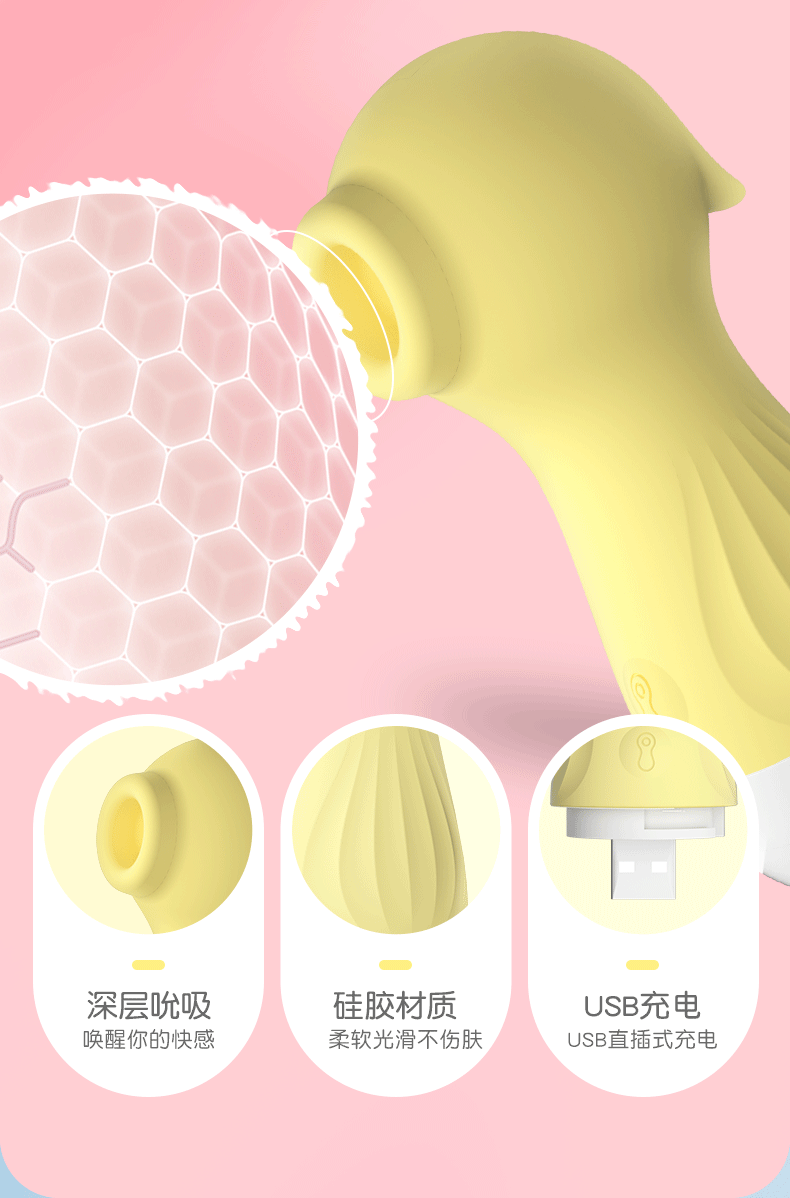 Seahorse Air Pressure Vibrator